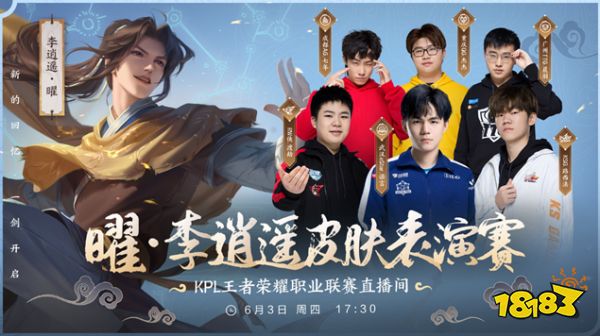 失利后