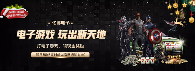 阿根廷国家