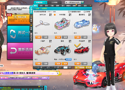 但面对图拉 但面对图拉