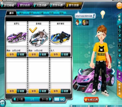 验这种热情 验这种热情